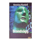 Henning Mankell: Brandvägg