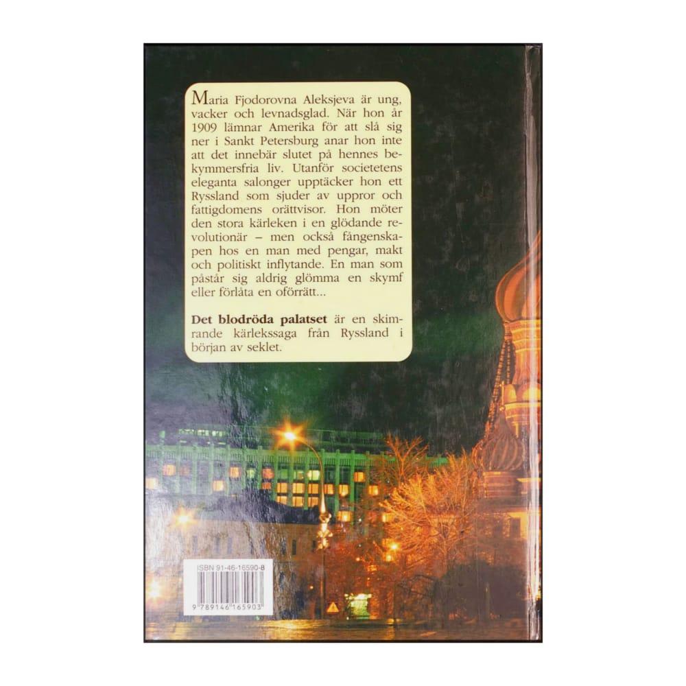 Jacqueline Briskin: Det Blodröda Palatset