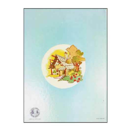 Bröderna Grimm: Kung Trastnäbb