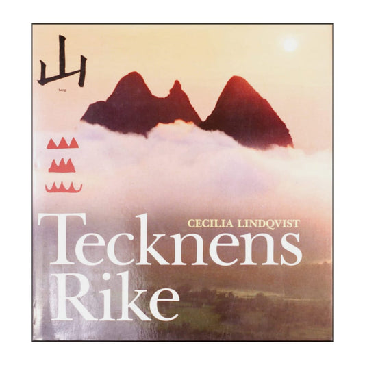 Cecilia Lindqvist: Tecknens Rike