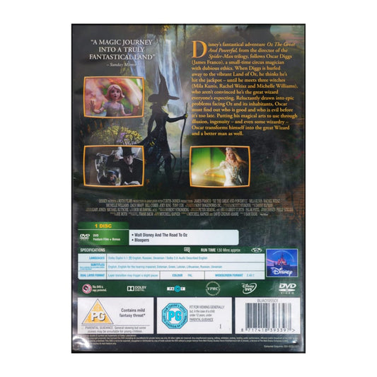 Oz: The Great And Powerful