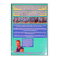 Urban Rebounding: Compilation 2