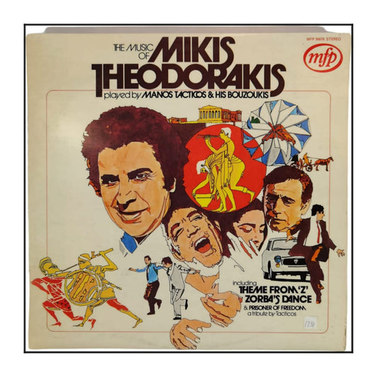 Mikis Theodorakis: The Music Of Mikis Theodorakis