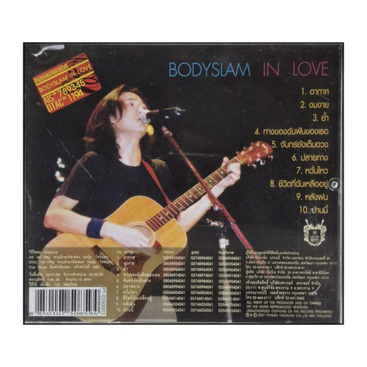 Bodyslam: Bodyslam In Love