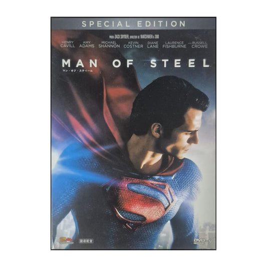 Superman: Man Of Steel