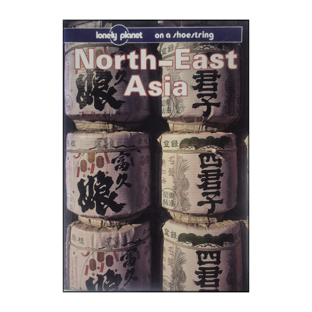 Lonely Planet: North-East Asia On A Shoestring