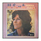 Donna Fargo: U.S. Of A.
