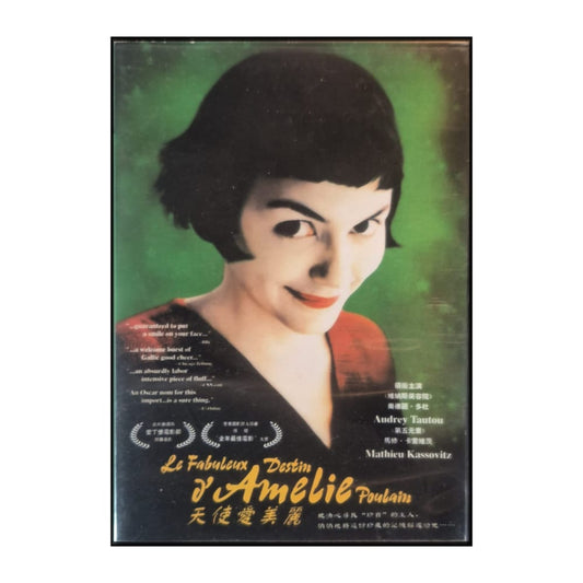 Amélie | Tin Si Oi Mei Lai