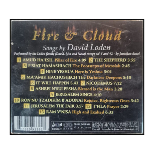 David Loden: Fire & Cloud