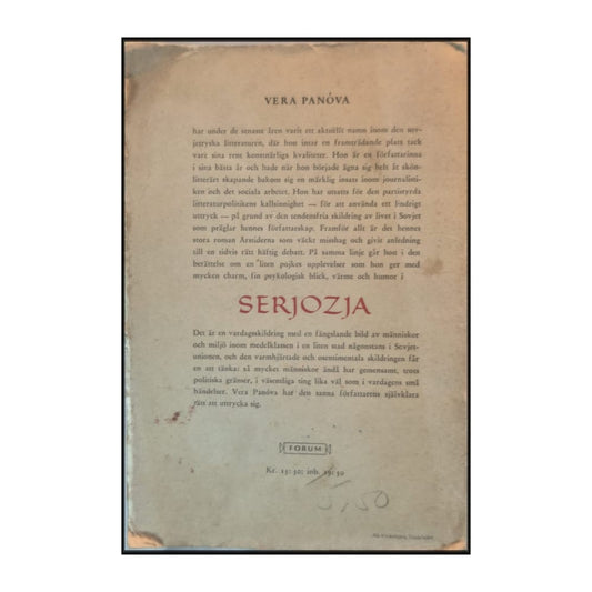 Vera Panova: Serjozja