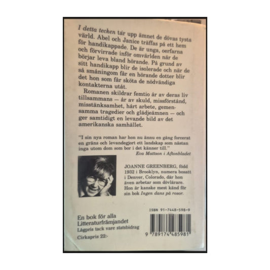 Joanne Greenberg: I Detta Tecken