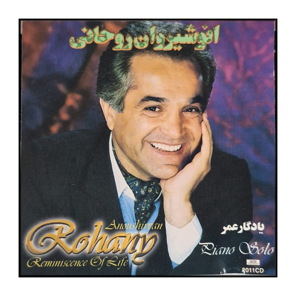 Anoushirvan Rohani: The Reminiscence Of Life