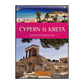 Destination Världen 16: Cypern & Kreta – Soldränkta Medelhavsöar