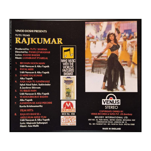 Rajkumar: Music