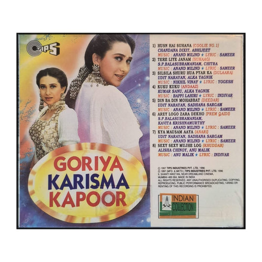 Goriya Karisma Kapoor
