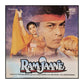 Ram Jaane