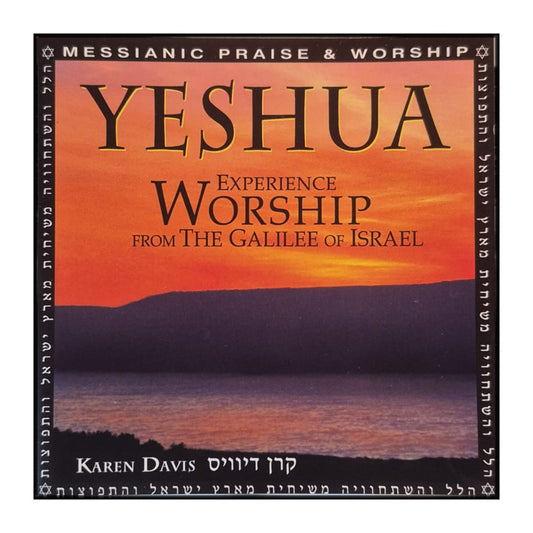 Yeshua: Experience Worship From The Galilee, Israel