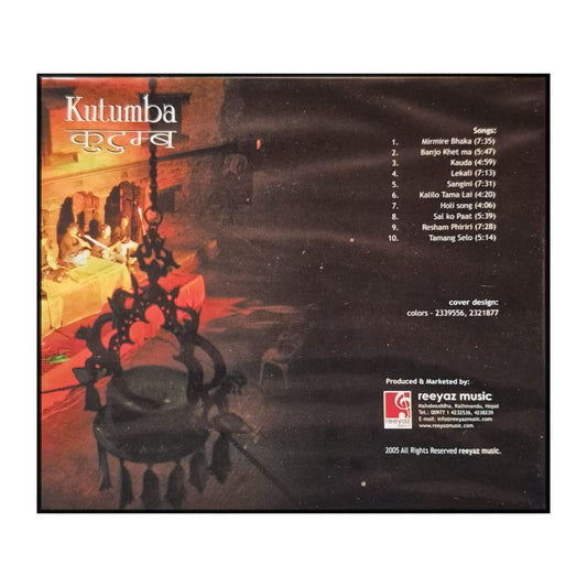 Kutumba: Mirmire Bhaka