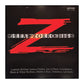 Zorro: Great Hits