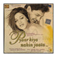 Pyaar Kiya Nahin Jaata