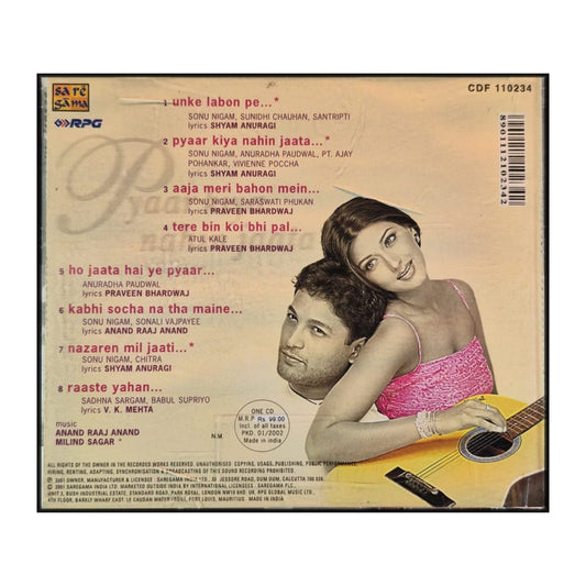 Pyaar Kiya Nahin Jaata