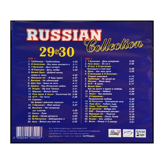 Russian Collection 29-30