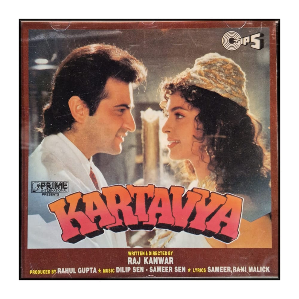 Kartavya