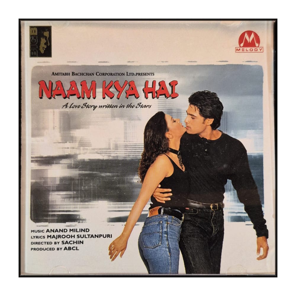 Naam Kya Hai