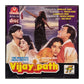 Vijaypath