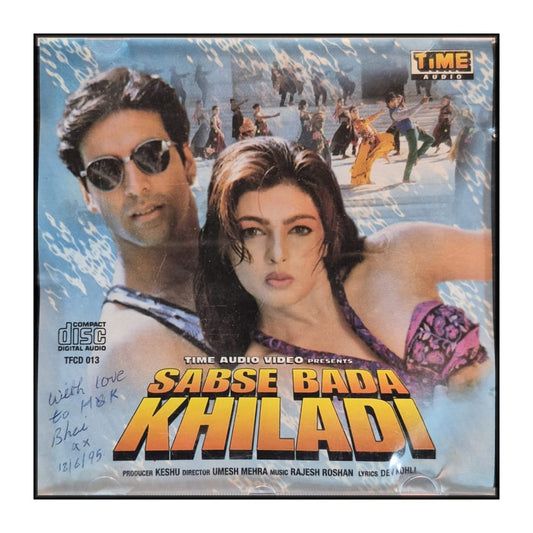 Sabse Bada Khiladi