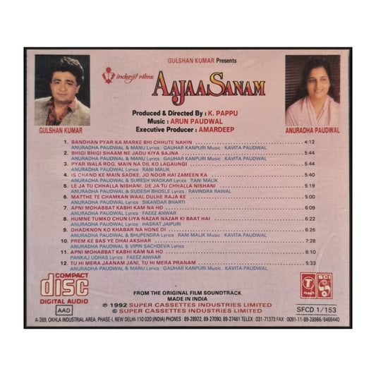 Aaja Sanam