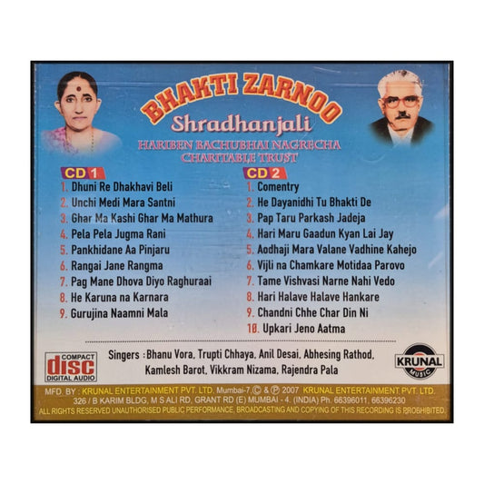 Bhakti Zaroo Shradhanjali