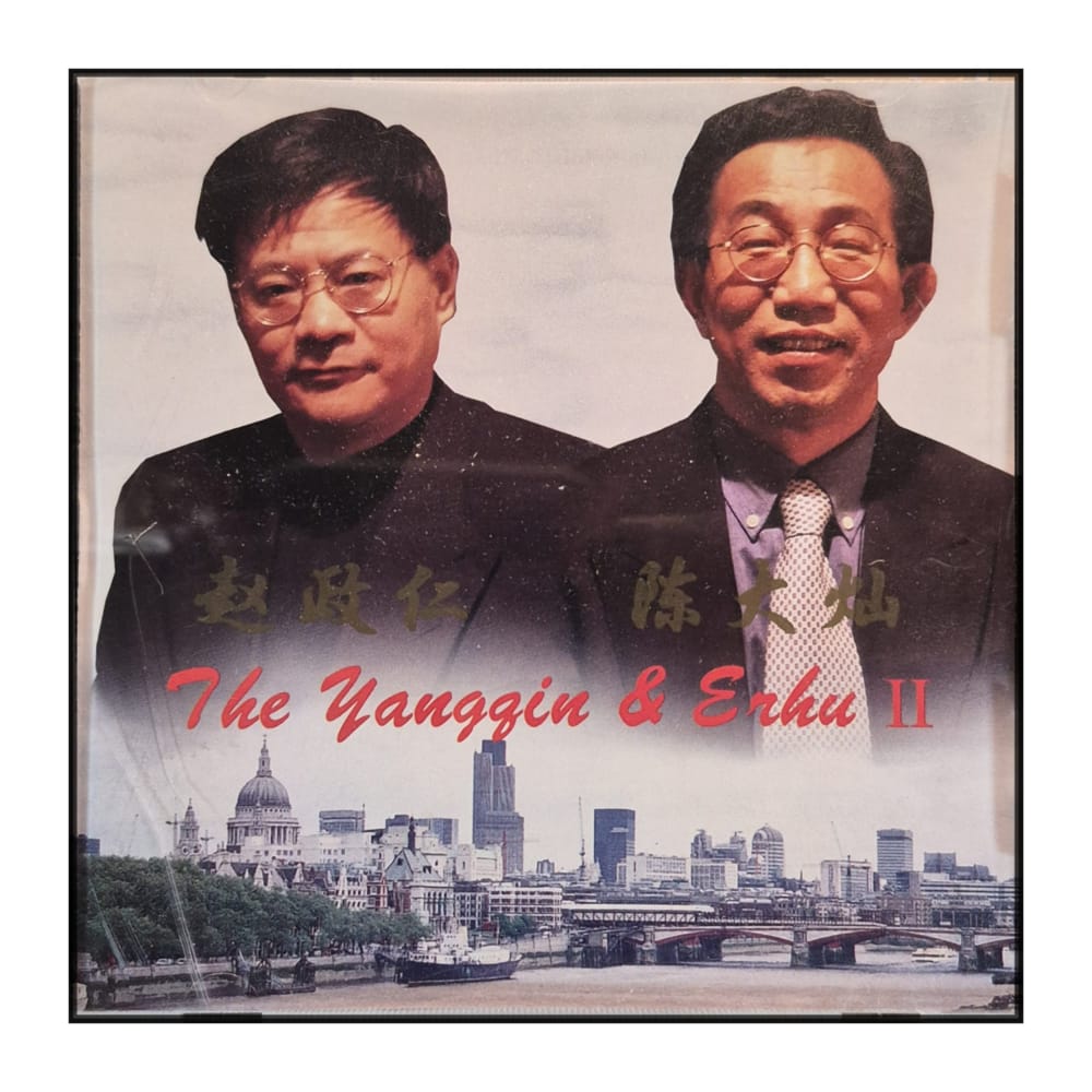 The Yangqin & Erhu II: LOVE STORY