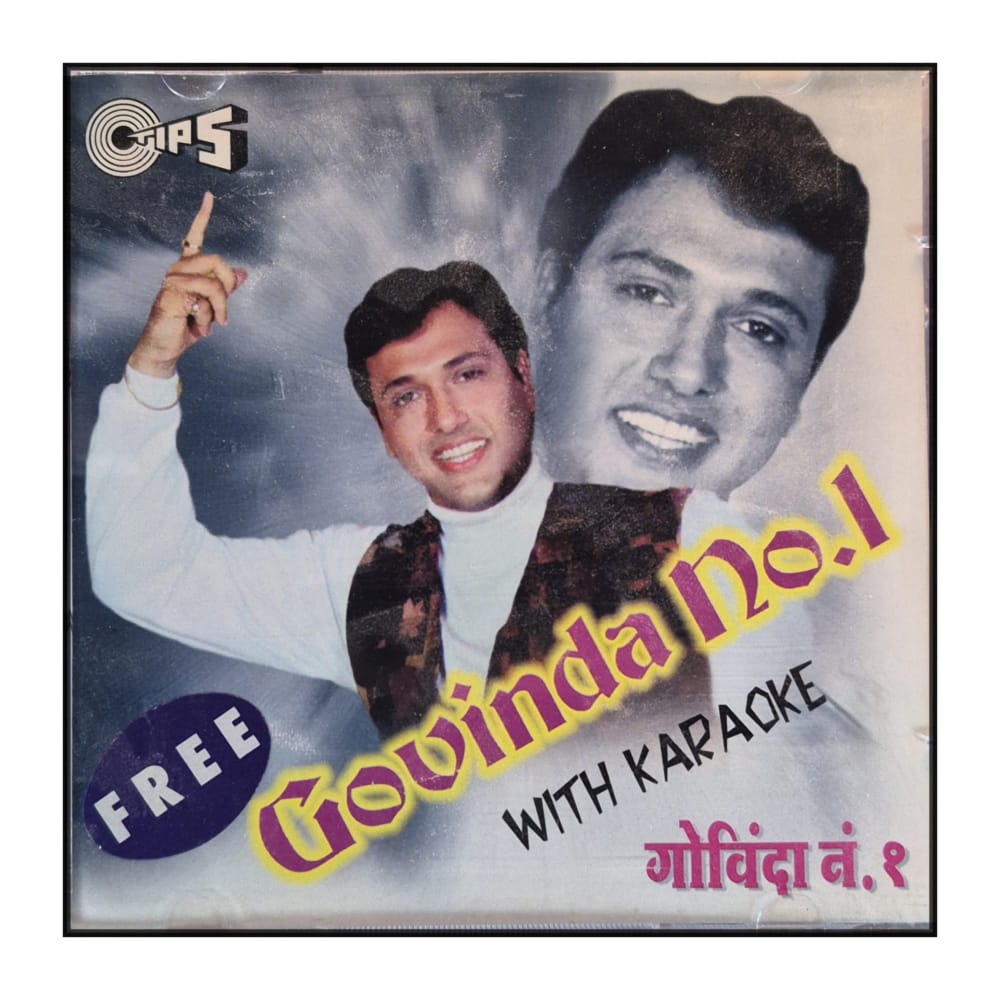 Govinda No. 1 With Karaoke