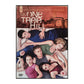 One Tree Hill 1