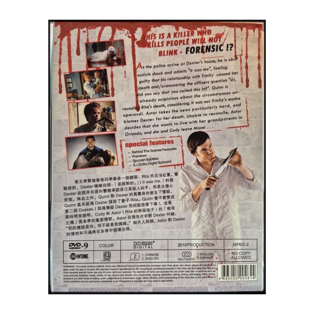 Dexter: 1-5