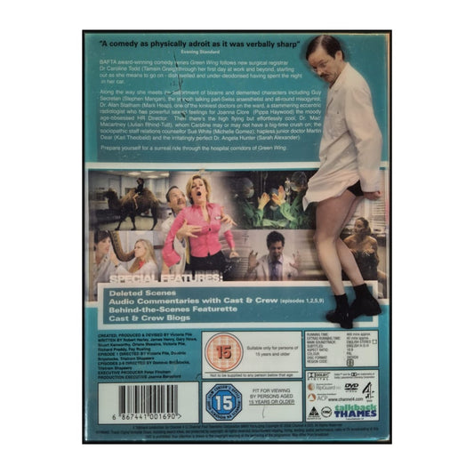 Green Wing 1