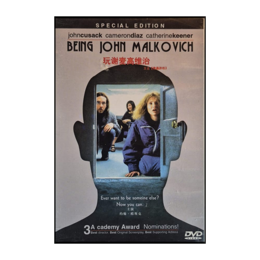 Being John Malkovich