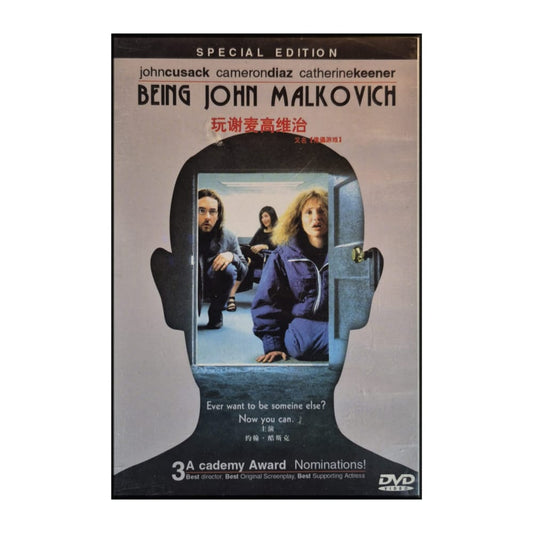 Being John Malkovich