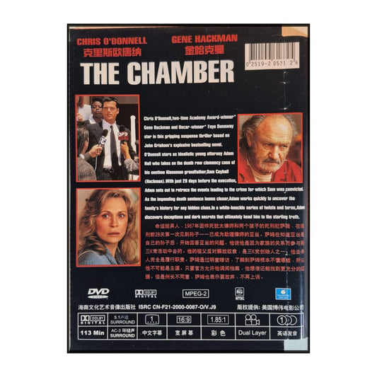 The Chamber
