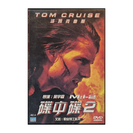 Mission Impossible 2