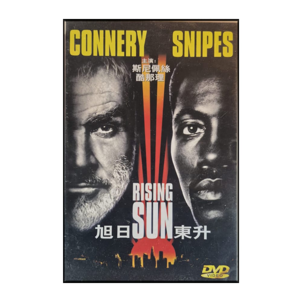 Rising Sun