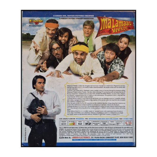 Malamaal Weekly