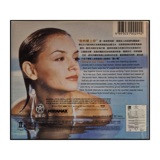 She’S All That