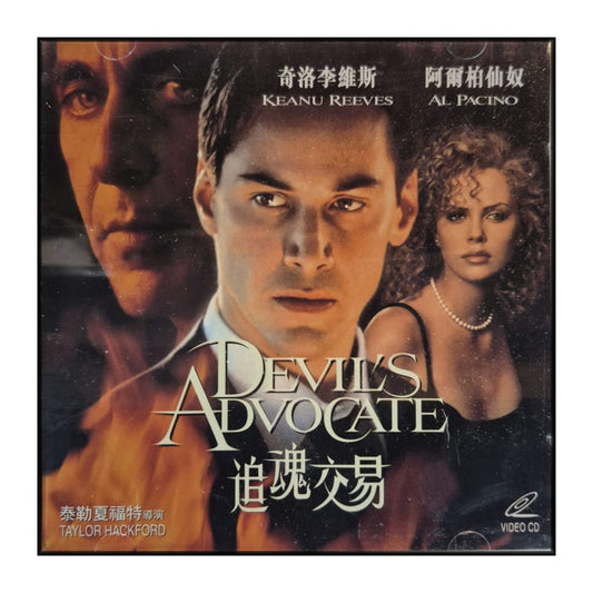The Devil'S Advocate
