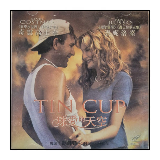 Tin Cup