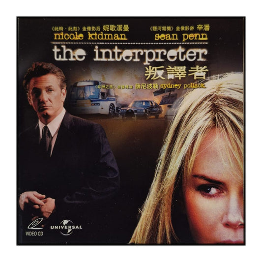 The Interpreter