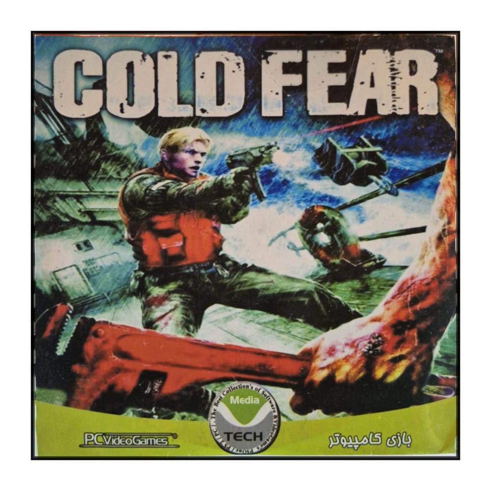Cold Fear