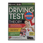 Driving Test Success: Theory