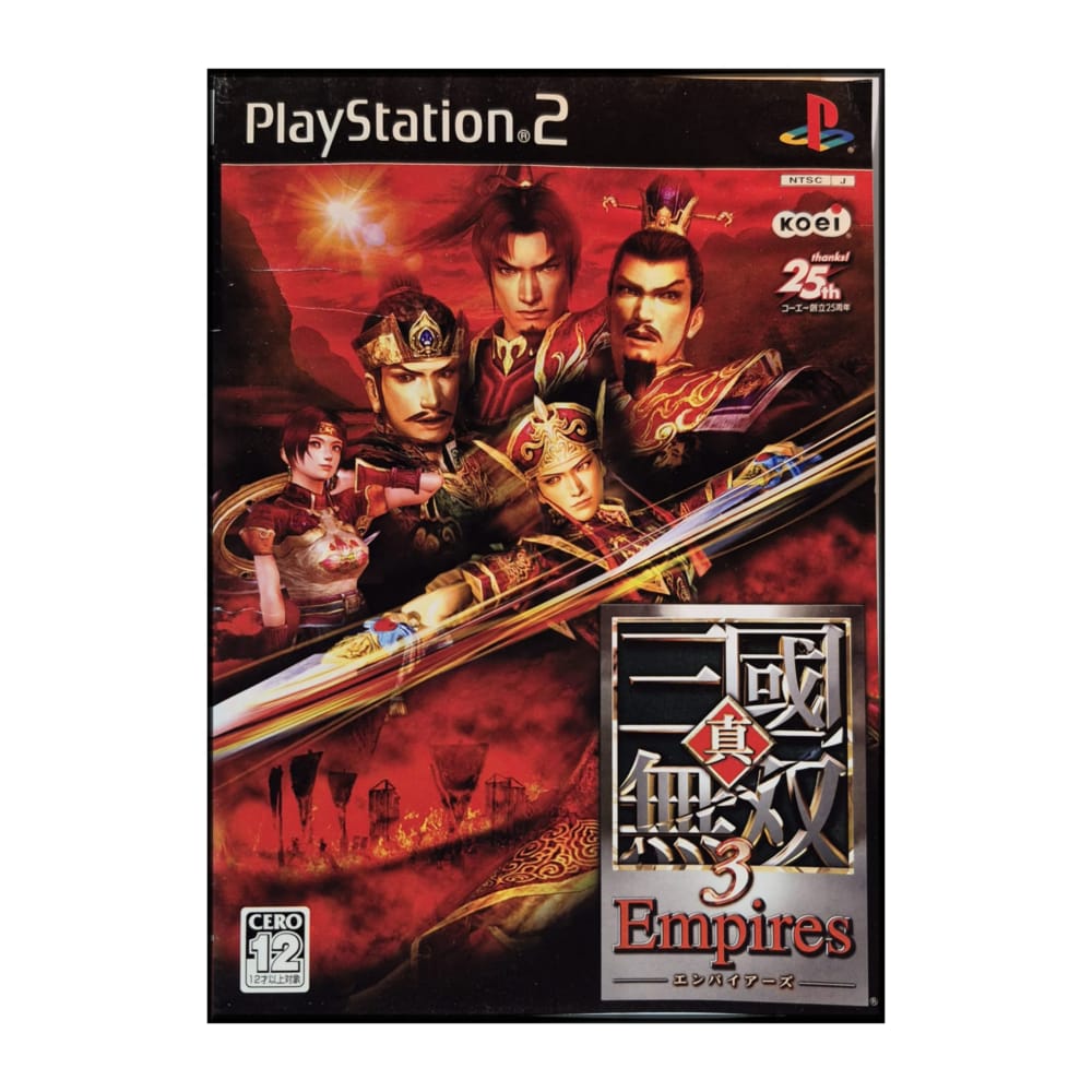 Romance Of The Three Kingdoms: Shin Sangoku Musou 3 Empires
